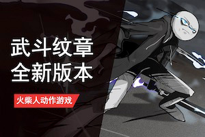 果盘神魔变变态版下载