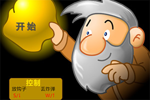 三国之乱世枭雄手机版